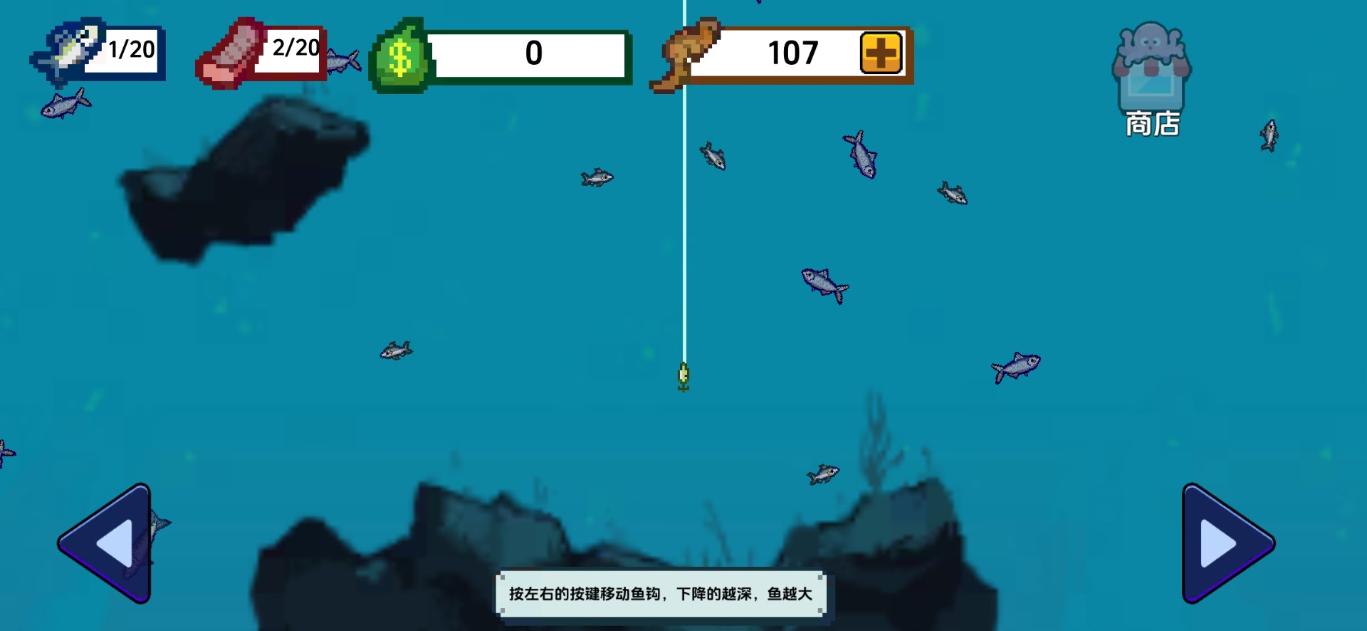 刮鳞大师官方正版截图1