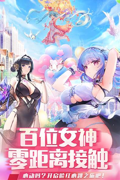 切菜狂人官方版截图1