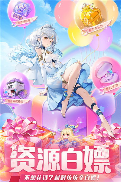 切菜狂人官方版截图2