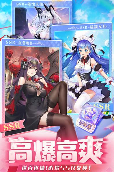 切菜狂人官方版截图3