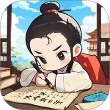 成语我看行