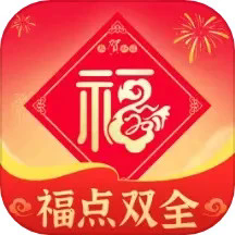 福点双全