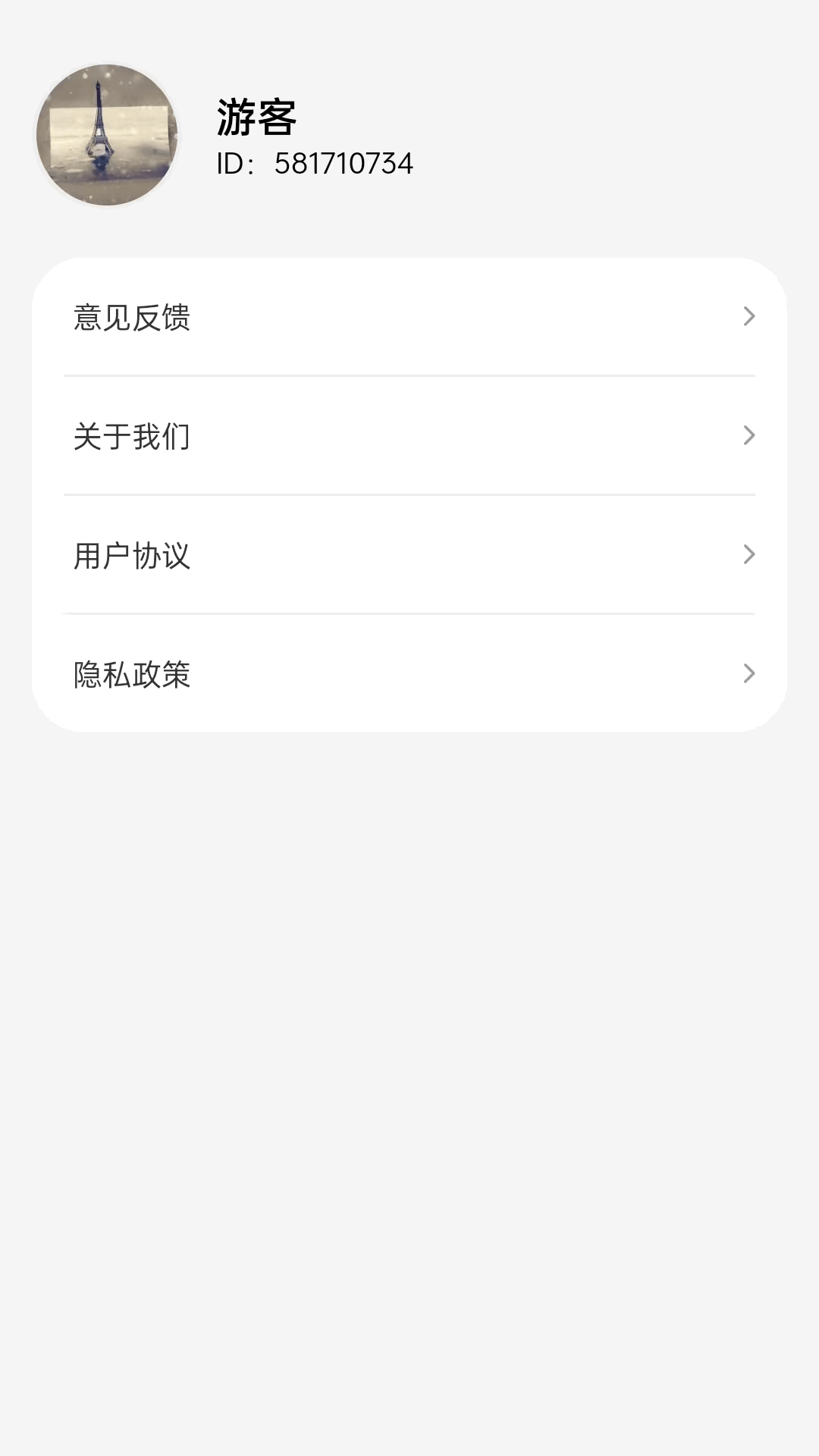 福点双全
