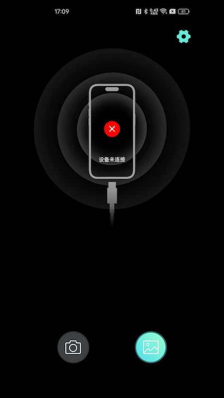 ytcamera截图1