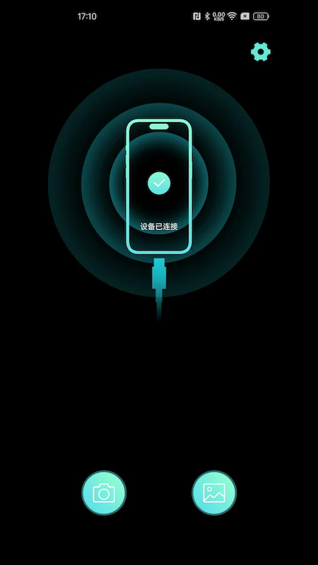 ytcamera截图3