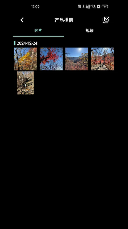 ytcamera截图2