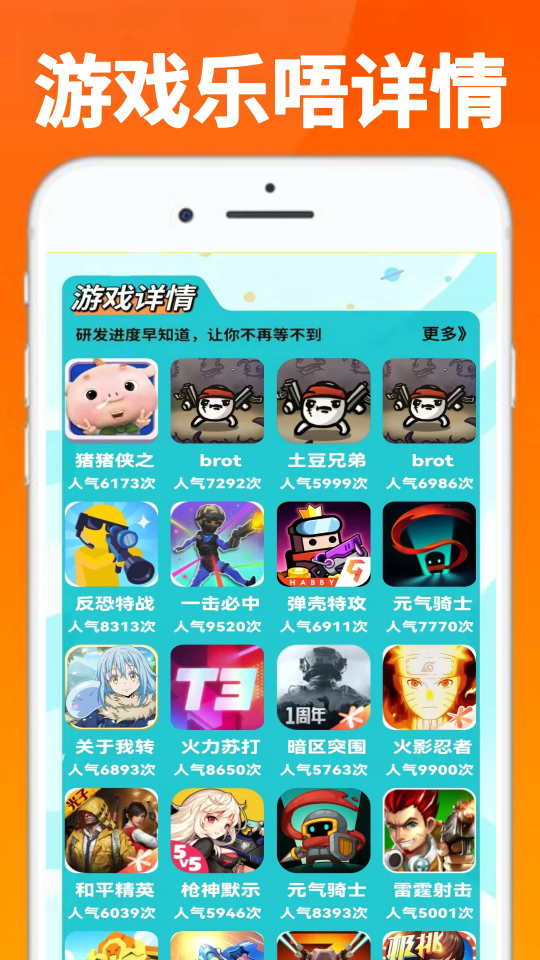 223乐唔截图5