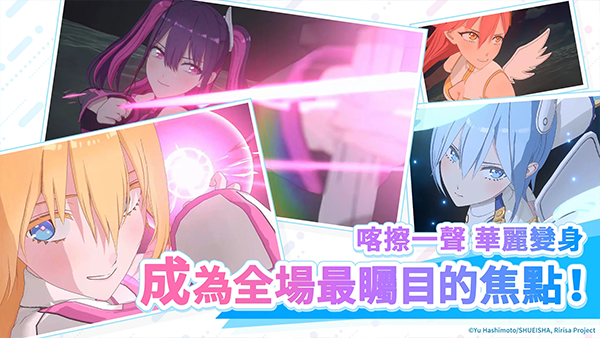 2.5次元的诱惑手游最新版截图4