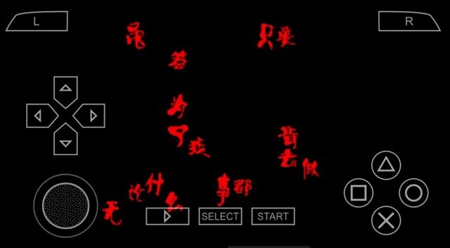 尸体派对汉化版截图1