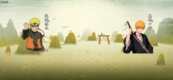 bno跨界对决手机版截图4
