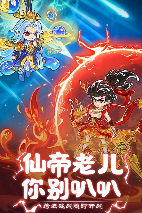 软泥星球0.1折版截图2
