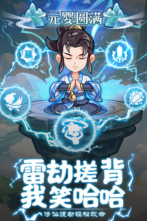 软泥星球0.1折版截图1