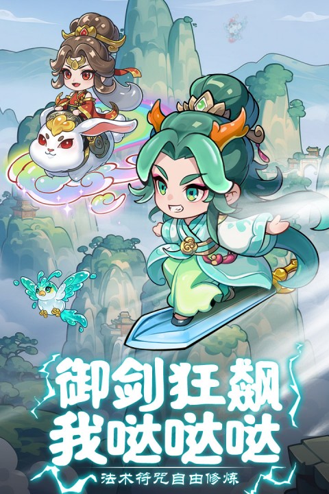 软泥星球0.1折版截图3