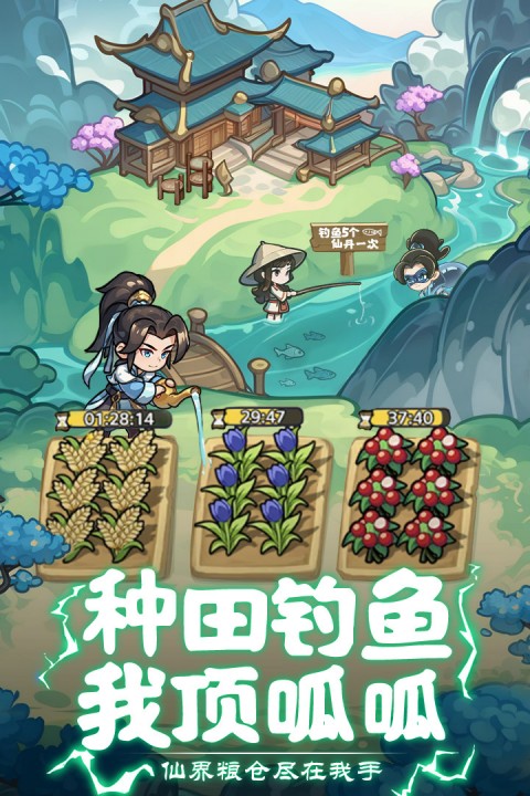 软泥星球0.1折版截图5