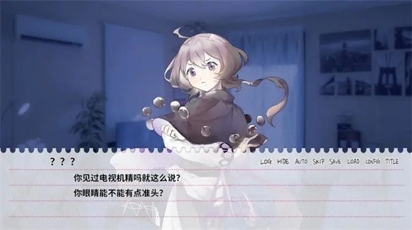 不和我推谈恋爱就会死截图1