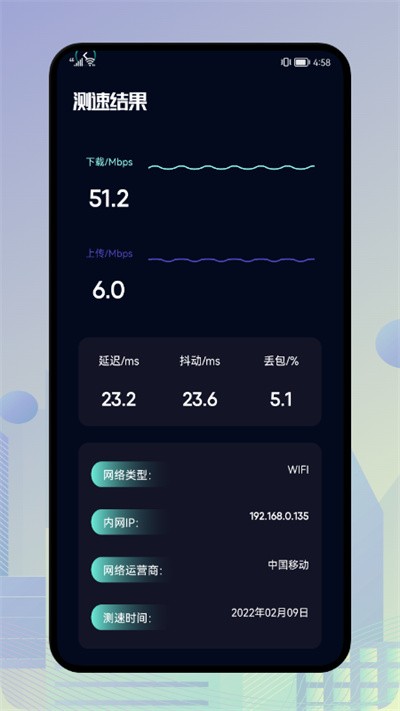 一键垃圾清理王v1.0截图1