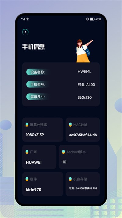 一键垃圾清理王v1.0截图3