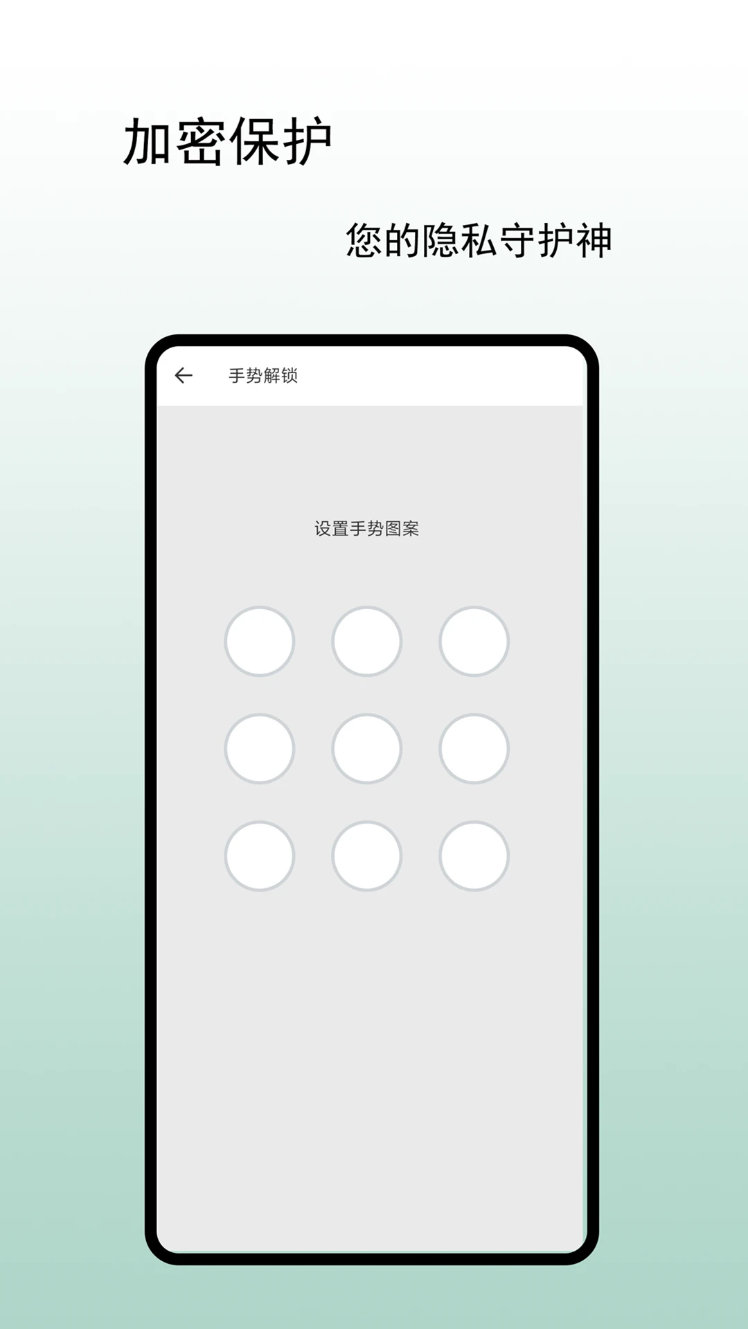 迷影隐私浏览器截图3