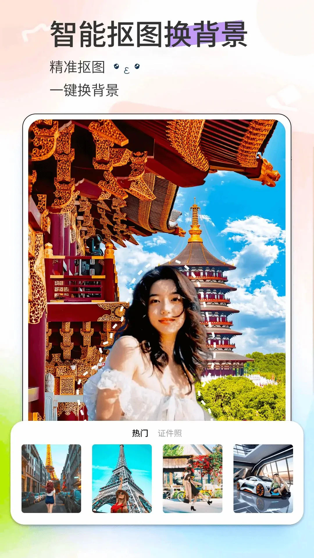 漫影相机最新版截图5