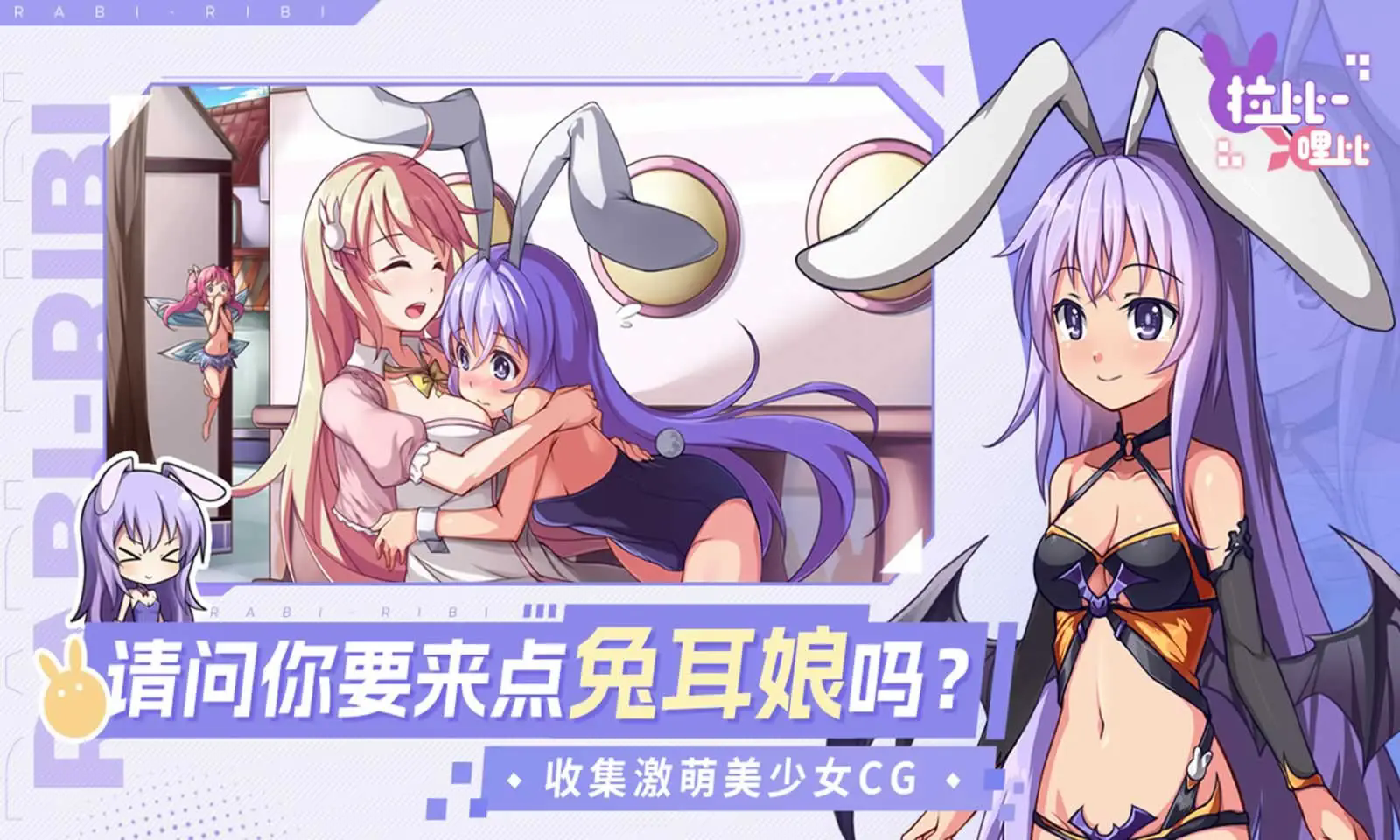 战斗吧艾莉娜