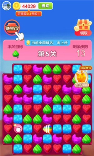 元宝王国最新版截图2