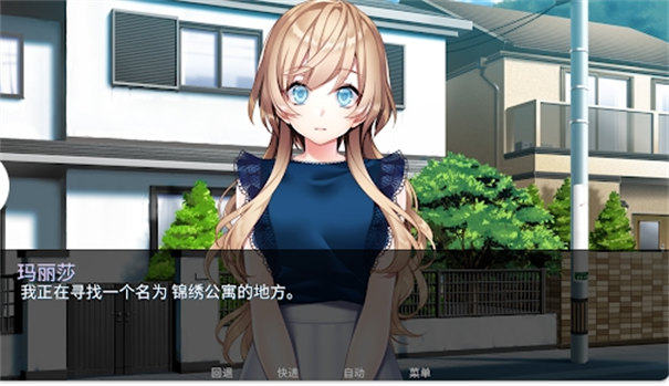 泛滥死者布道汉化版截图1