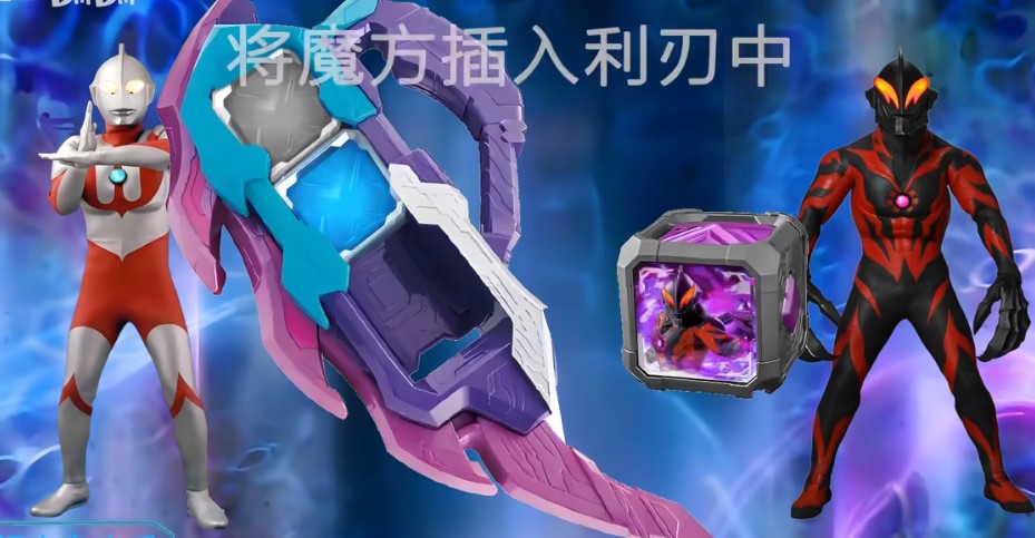 亚刻ultraeye模拟器