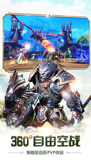 太极熊猫安卓最新版截图1