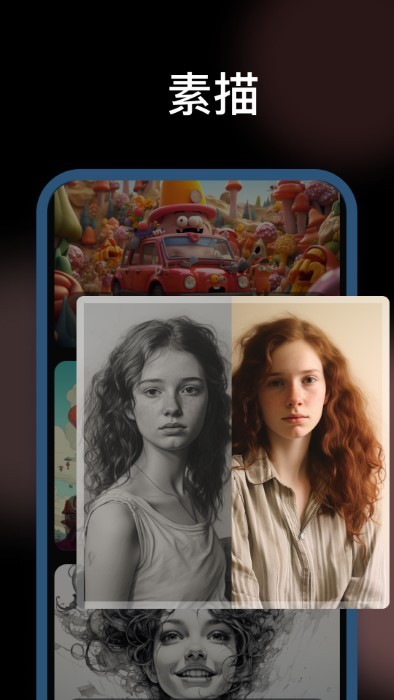 美漫相机app截图2