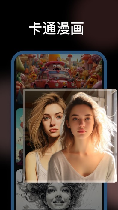 美漫相机app截图3