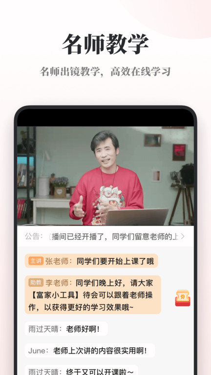 兴趣岛APP截图2