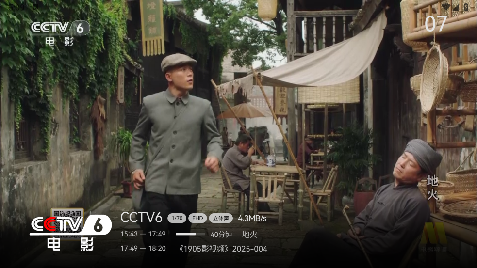 云畅来福官方版截图4