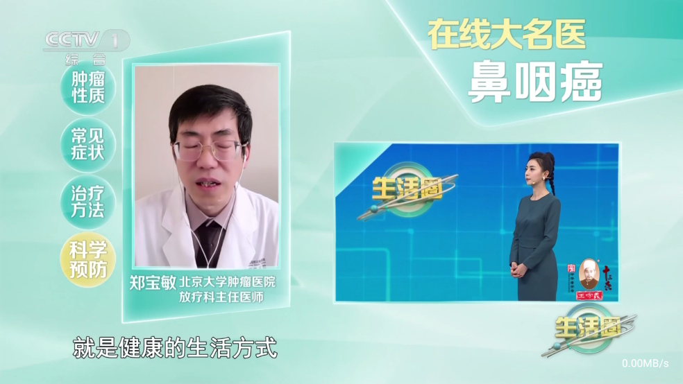 暮雨直播电视tv版截图1
