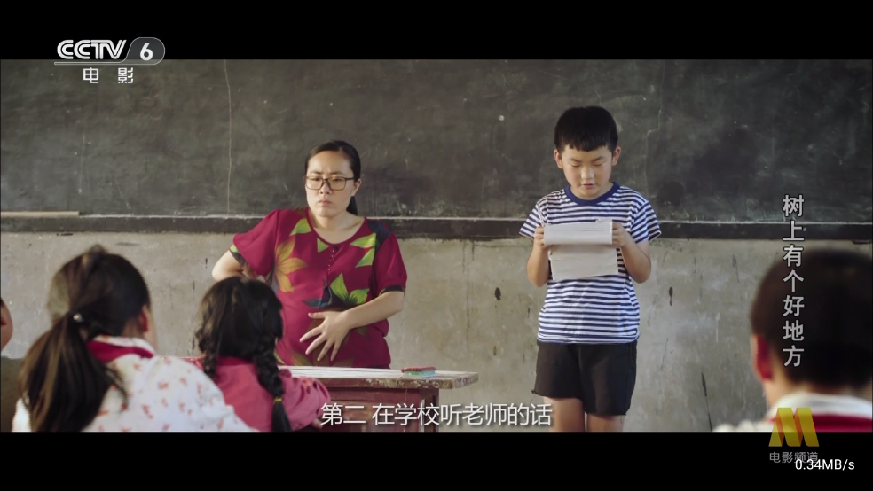 暮雨直播电视tv版截图3