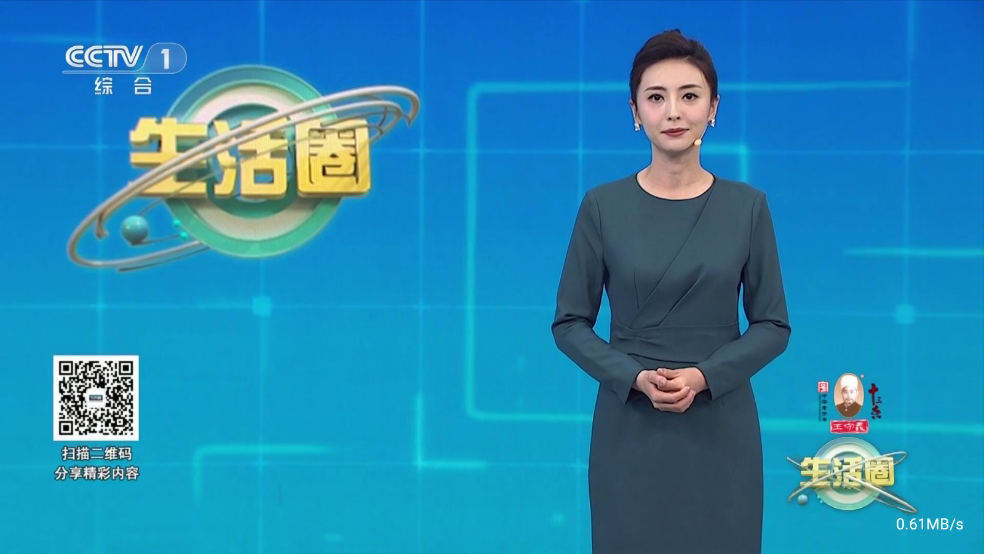 暮雨直播电视tv版截图2