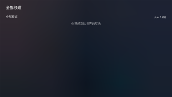 云影空蒙安卓版截图4