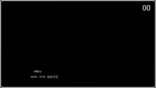 云影空蒙2025版截图1