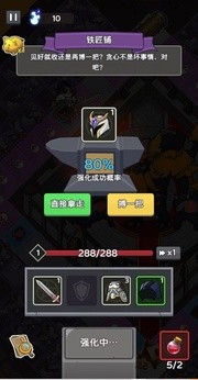 五杀魔盗团安卓版截图4