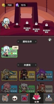 五杀魔盗团安卓版截图5