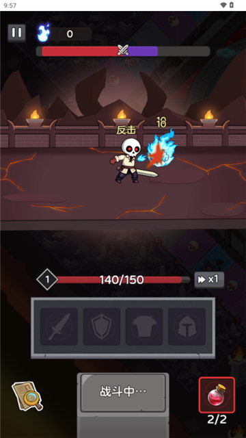 五杀魔盗团最新版截图2