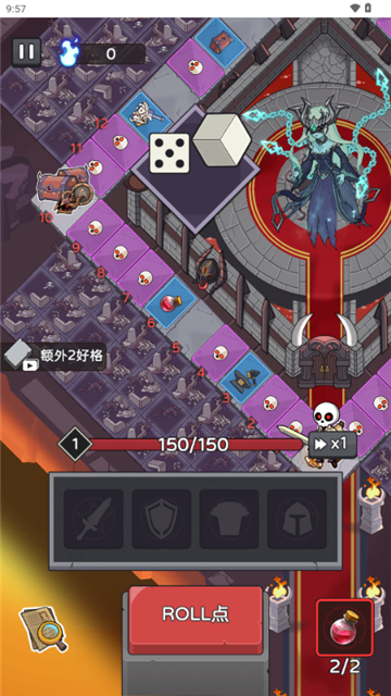 五杀魔盗团最新版截图5