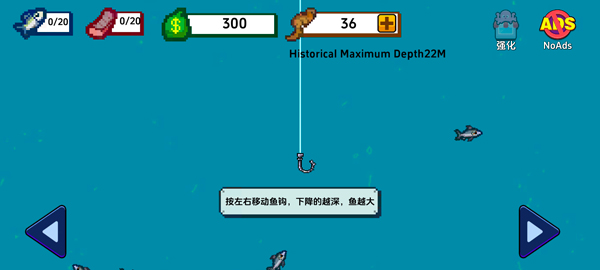海上餐厅手机版截图5