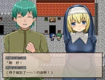 修女救父v1.16.0截图3