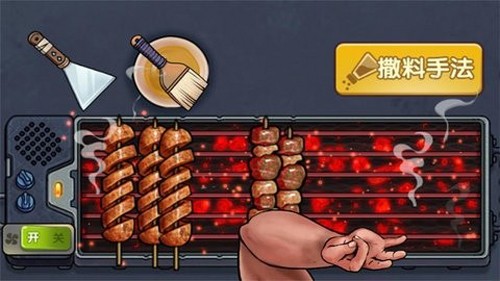 真香一条街截图2