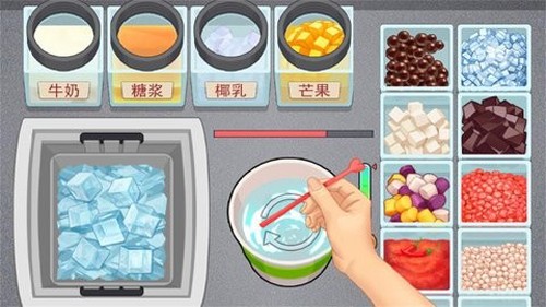 真香一条街截图3