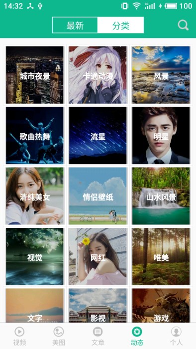 相声小品精选截图2