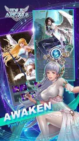 放置天使礼包码截图1