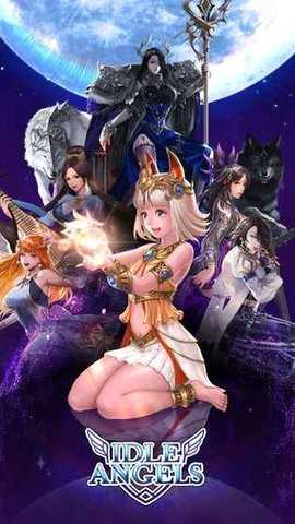 放置天使礼包码截图3