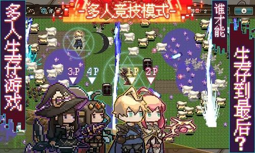 勇者幸存者手游截图1