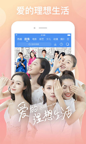 uc影音安卓版截图1